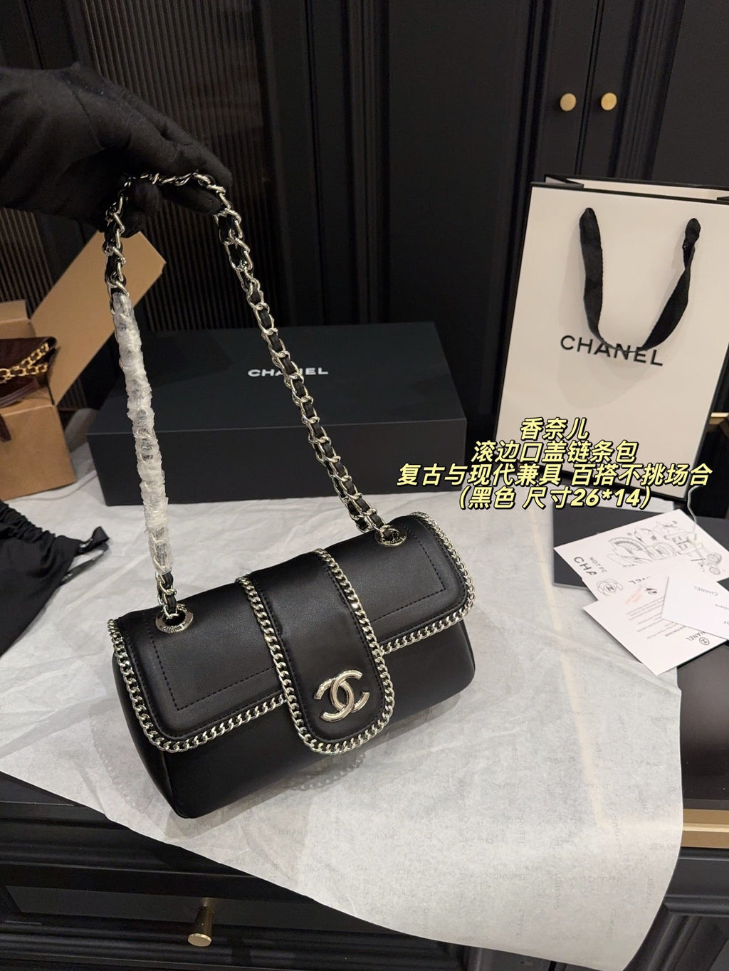 Serenityll™ 2001118 Luxury Bag 26*14cm