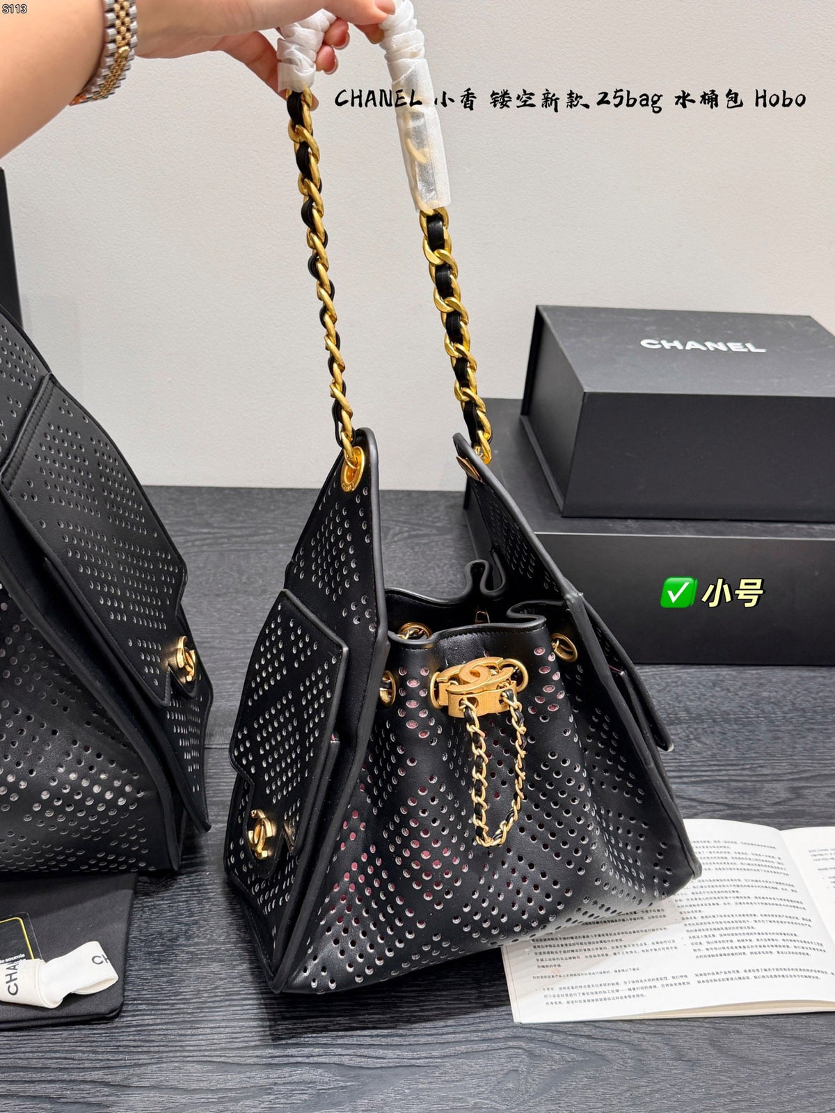 Serenityll™ 2001128 Luxury Bag