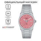 Tissot PRX Quartz Pink Dial Silver Steel Strap Watch for Women - T137.210.11.331.00