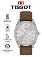 Tissot PRC 100 Solar Quartz Silver Dial Brown Leather Strap Watch for Men - T151.422.16.031.00