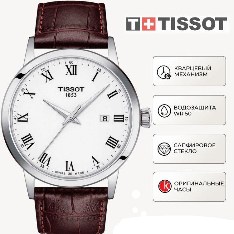 Tissot T Classic Dream Quartz White Dial Brown Leather Strap Watch for Men - T129.410.16.013.00