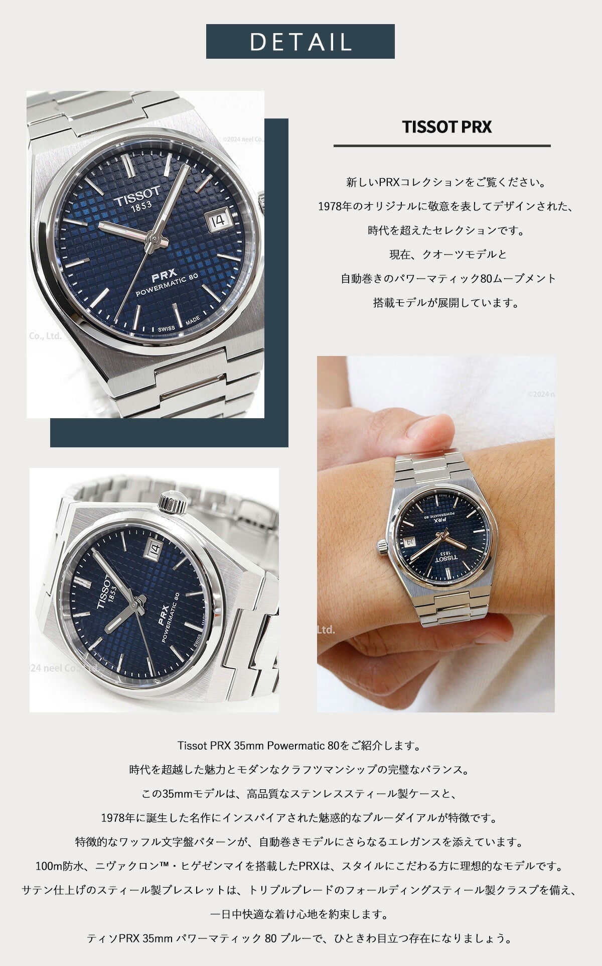 Tissot PRX Powermatic 80 Blue Dial Silver Steel Strap Watch for Men - T137.207.11.041.00